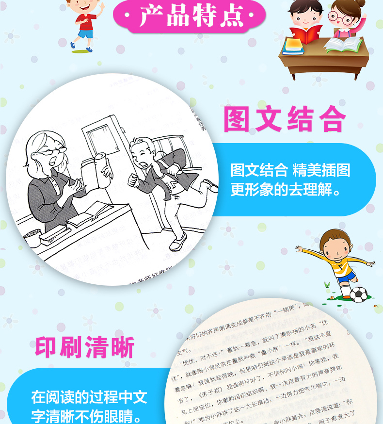 陶小淘上学日记 小学生课外阅读书籍三四五六年级课外书 儿童文学故事书6-12周岁课外阅读书籍读物 陶小淘日记 第一辑