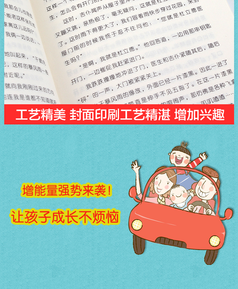 国际大奖儿童文学读物8册 草原上的小木屋彩虹鸽兔子坡 小学生课外书8-12-15岁班主任老师推荐阅读