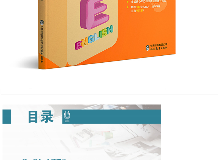 学而思秘籍 初中英语阅读理解九年级 全国通用中考英语练习辅导书老师推荐中考英语阅读理解随堂+训练
