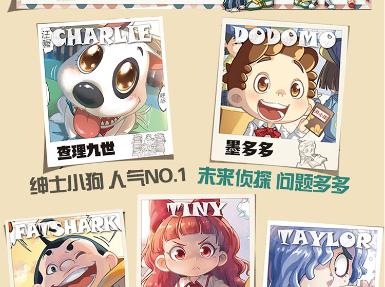 墨多多谜境冒险第5册 隐匿的巫女面具下儿童漫画书少儿图书读物雷欧幻像漫画书解密卡小学生课外阅读