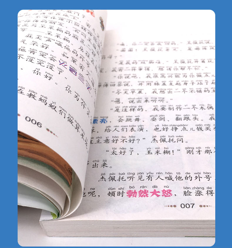 木偶奇遇记 绿野仙踪 兔子坡 小飞侠彼得潘 套装全4册 小学生新课标丛书一二三年级儿童读物
