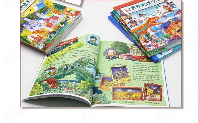环球国家地理绘本World Geography 幼儿趣味世界地理绘本5-8岁我们的历史地理图书