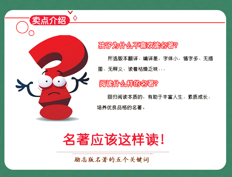 森林报春精装版小学生新课标青少年书儿童文学世界名著班主任推荐新编教材阅读