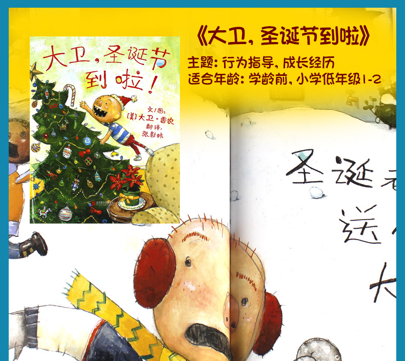 2020版黄冈小状元二年级寒假作业语文数学全套2册人教版小学2年级上册同步训练衔接教材测试卷题课堂