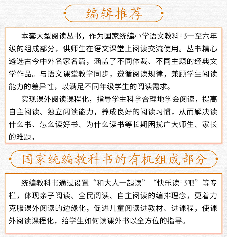 【学校指定读物】快乐读书吧二年级上 歪脑袋木头桩 教材配套 人教版 儿童文学读物 中小学课外文学 曹文轩 陈先云 人民教育出版社