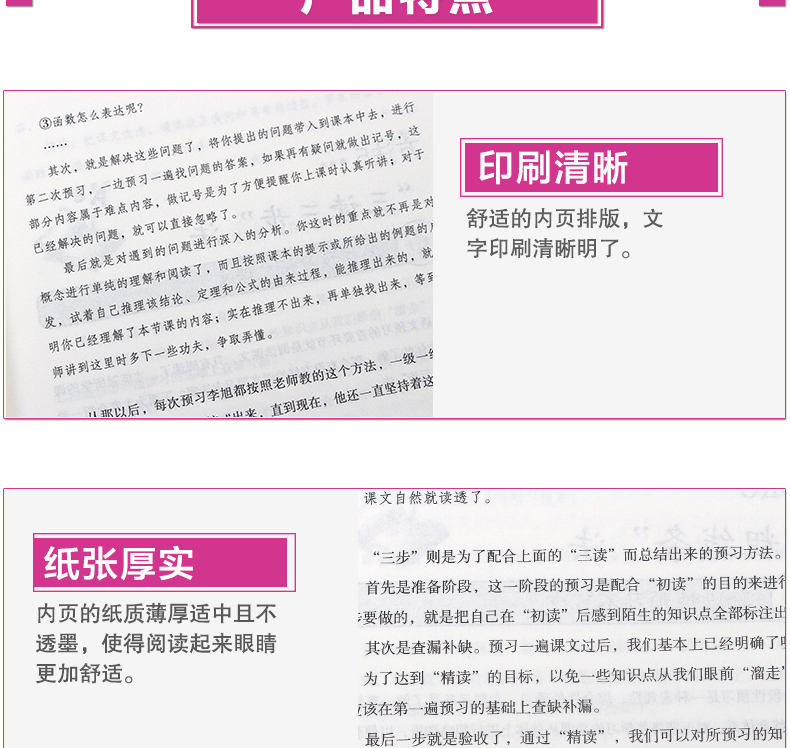 正版初中三年必须掌握的100个高效学习方法 实用助学手册智慧书帮助提高学习效率指导丛书畅销书籍初中学生教辅新课标必读课外读物
