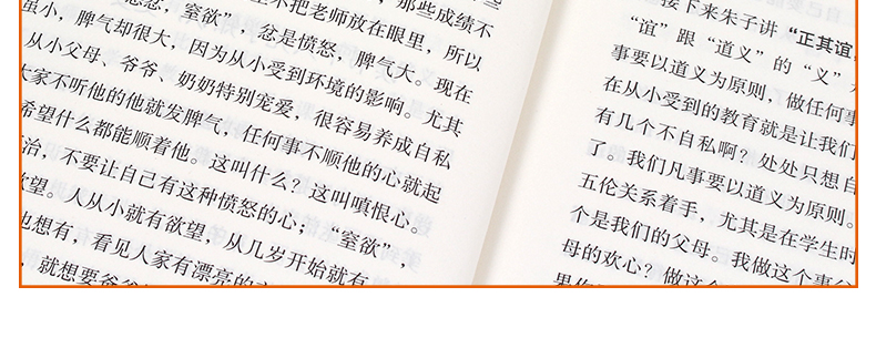 正版包邮现货 为你自己读书Ⅱ一本改变千万青少年人生命运的书 人生规划情绪管理时间管理 青春期少年成功励志书籍