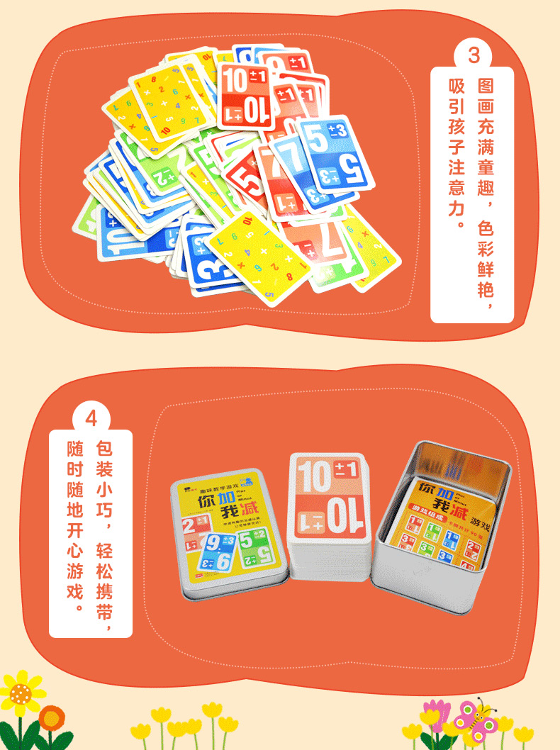 益智游戏课程开发纲要内容(益智游戏课程开发纲要内容有哪些)