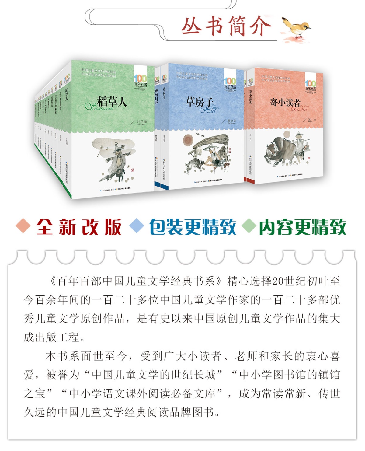 小布头奇遇记孙幼军 百年百部中国儿童文学经典书系三四五六年级中小学生课外阅读必读书籍9-12-15岁青少年成长励志故事儿童读物