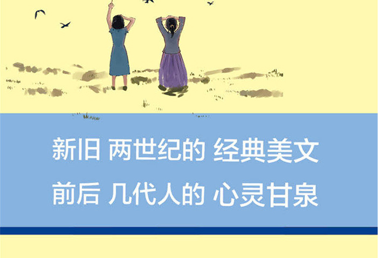 大家小书悦读经典 全7册北京的春节海燕阿长与山海经祖父的园子四五六年级小学生必读课外阅读书籍老舍朱自清鲁迅儿童文学经典读物