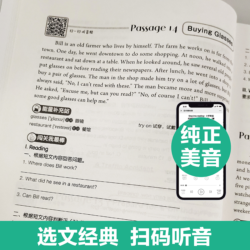 Step into reading:小学英语阅读理解100篇6年级+ 小升初赠外教音频小学英语拓展阅读理解强化训练英语阅读书籍英语阅读组合训练