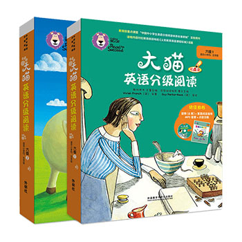 外研社正版 大猫英语分级阅读六级1+2共两套适合小学四五年级点读版儿童英语读物书籍教材 少儿英语分级阅读绘本 老师推荐英语学习