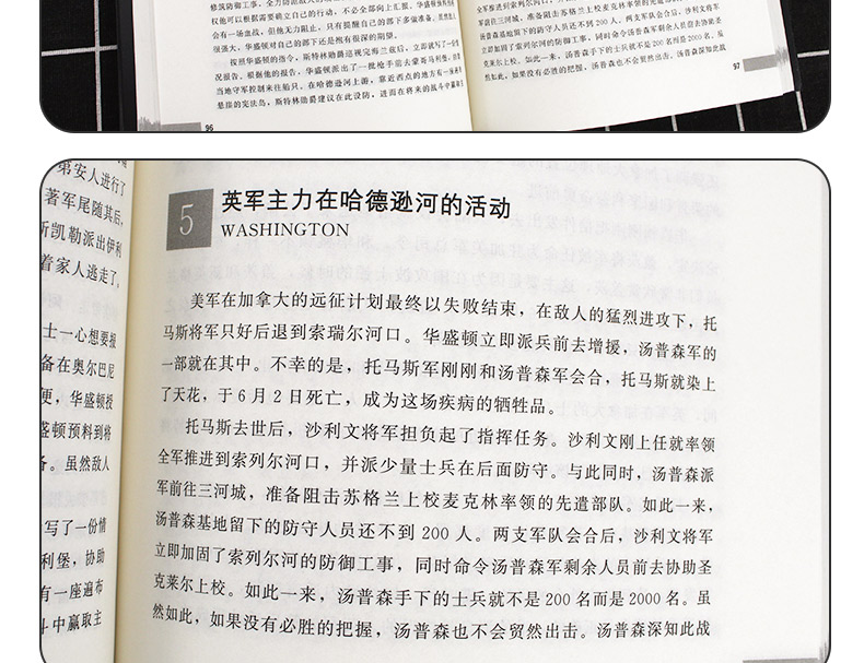 13位美国开国英雄总统约翰亚斯林肯华盛顿杜鲁门全自传 美国历任总统生平事迹传记故事书 解放黑人奴隶宣言南北战争林肯传