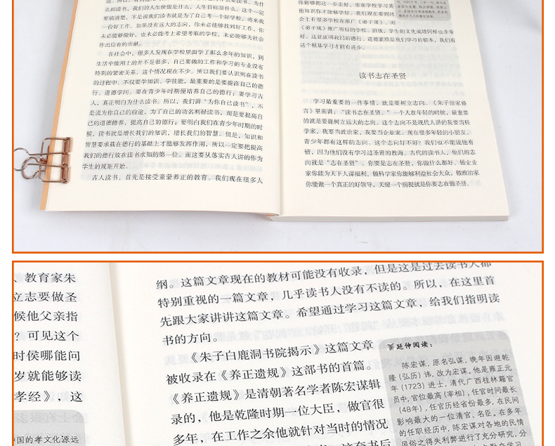 正版包邮现货 为你自己读书Ⅱ一本改变千万青少年人生命运的书 人生规划情绪管理时间管理 青春期少年成功励志书籍