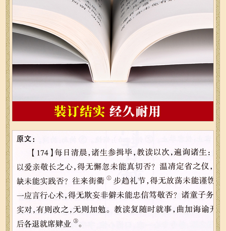 读经典系列一传习录 王守仁著带注释生僻字注音王文成公全书为底本 明朝一哥王阳明读本中国古代文化修炼内心的智慧大学