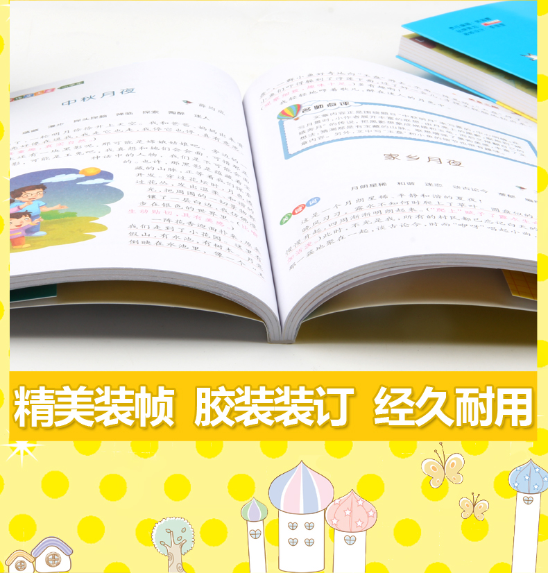 【4本16元】小学生优秀作文大全 彩图注音版二三四五六年级黄冈作文入门同步训练辅导满分作文书小学大全通用写作技巧书籍作文素材