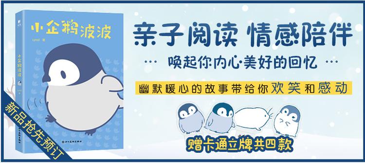 正版 丽声海豚英语分级读物第一级1上下共两册 可点读扫码听音频少儿英语绘本双语读物阅读 自然拼读启蒙故事书 英语早教读物