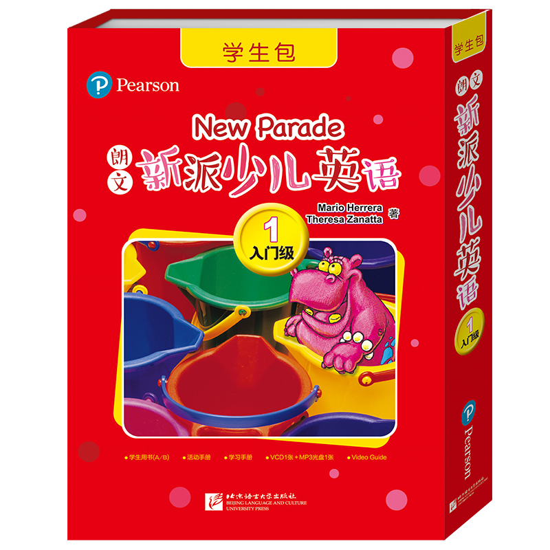 【 团购优惠】朗文少儿英语 新东方朗文新派少儿英语1入门级 学生包New Parade 儿童英语学习读物 6-12岁儿童英语启蒙培训教材书籍