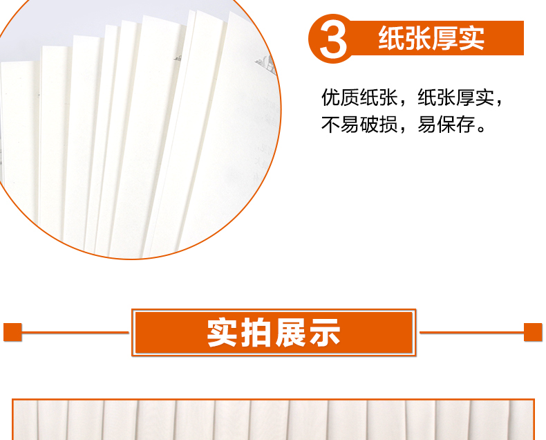 正版包邮现货 为你自己读书Ⅱ一本改变千万青少年人生命运的书 人生规划情绪管理时间管理 青春期少年成功励志书籍