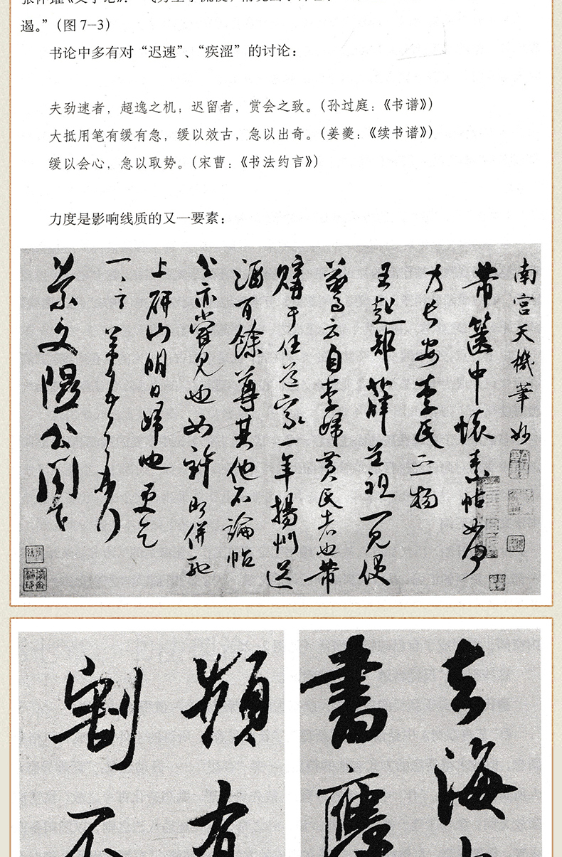 正版包邮 书法七个问题 邱振中 书法篆刻知识备忘录 书写技巧书入门书籍 书法基本理论知识散文集书法历史发展书书法起源 畅销书籍