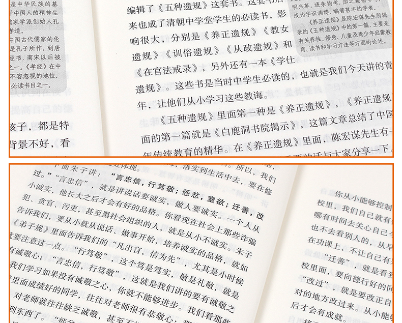 正版包邮现货 为你自己读书Ⅱ一本改变千万青少年人生命运的书 人生规划情绪管理时间管理 青春期少年成功励志书籍