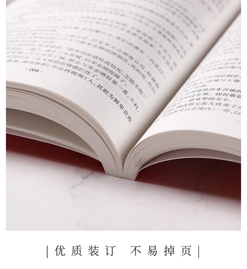 正版 中国历代帝王传记 李渊传 唐高祖 历史人物书籍 三秦出版社