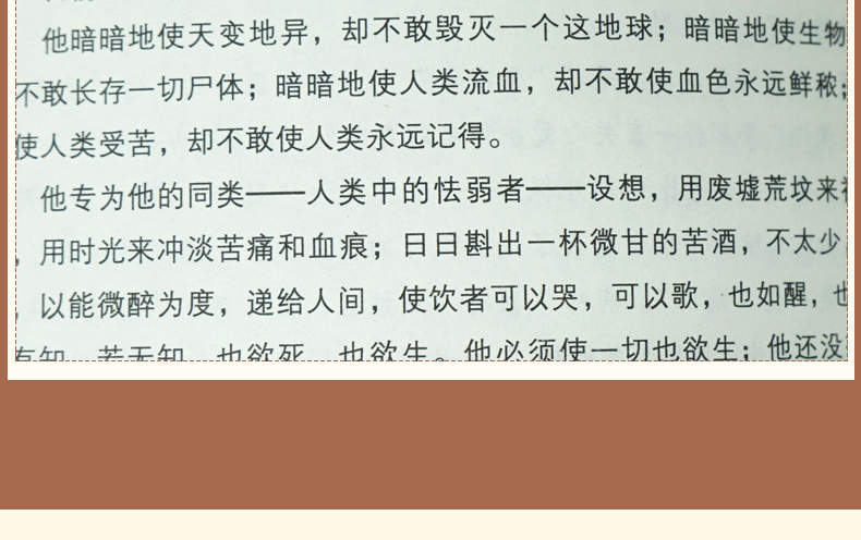 正版包邮 中国现代名家-鲁迅散文 现代文学小说 名家散文集 世界文学名著 学生必看的书小说散文随笔畅销书籍