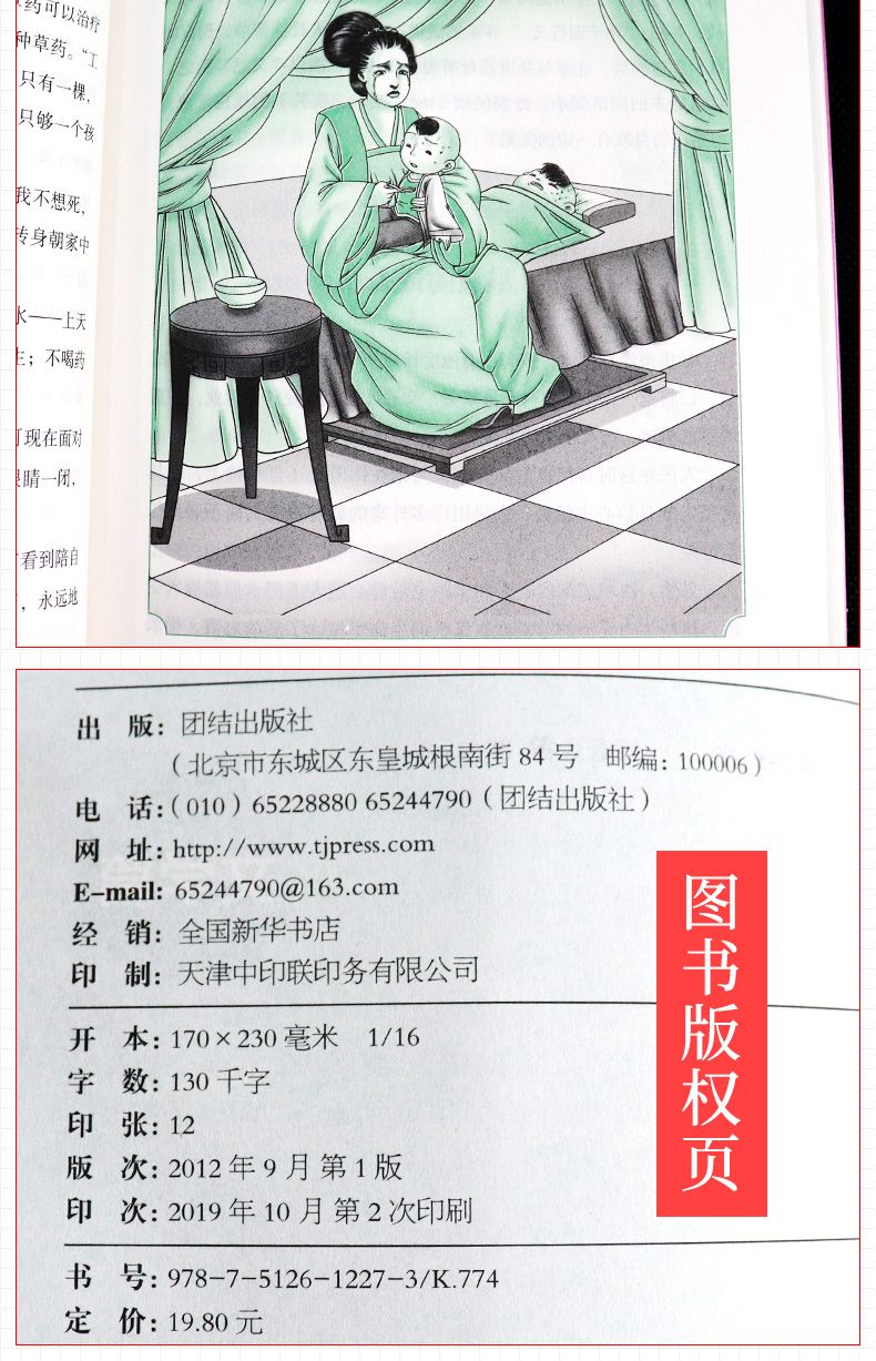 正版 杜甫 榜样的力量 文学篇 杜甫传 世界名人传记自传励志故事历史人物文学家 初高中小学生青少年课外阅读经典老师推荐图书籍