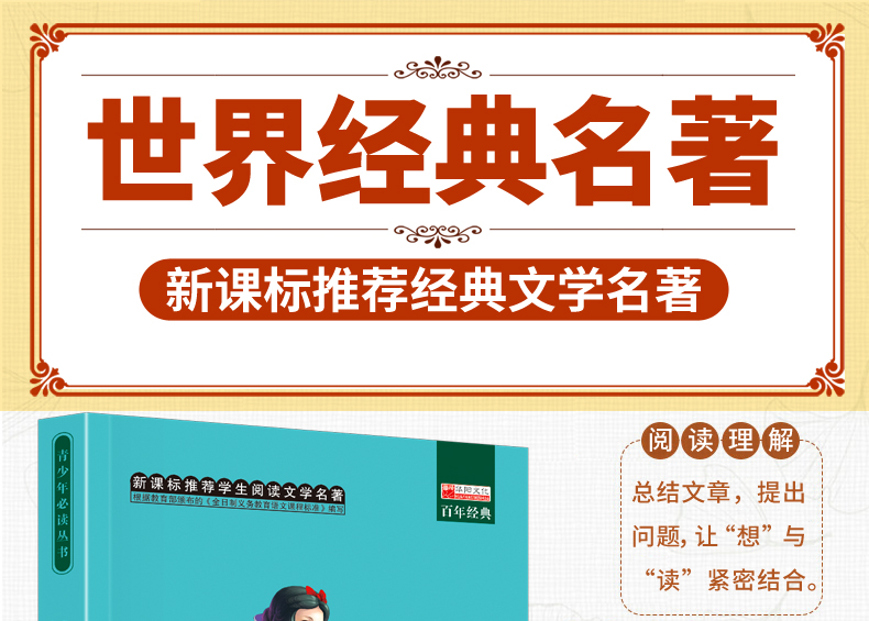 【4本12元系列】格林童话正版书 儿童小学生必读课外书籍一二三年级阅读6-12岁幼儿睡前童话故事原版名著全集老师推荐文学畅销读物