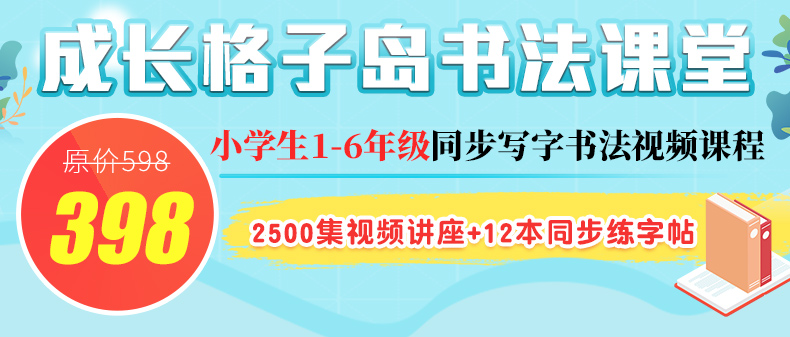 【学校指定读物】快乐读书吧二年级上 歪脑袋木头桩 教材配套 人教版 儿童文学读物 中小学课外文学 曹文轩 陈先云 人民教育出版社