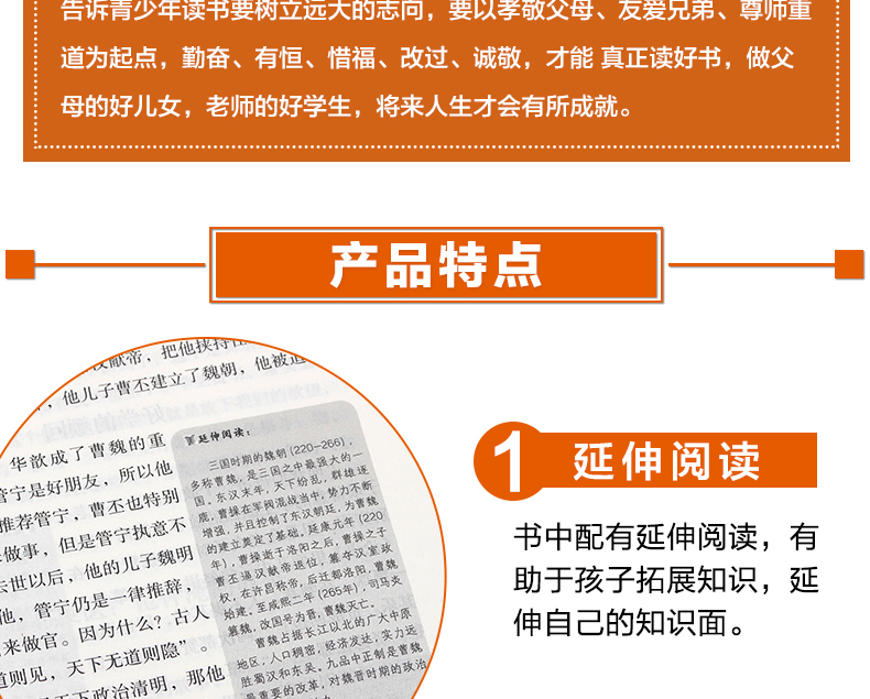 正版包邮现货 为你自己读书Ⅱ一本改变千万青少年人生命运的书 人生规划情绪管理时间管理 青春期少年成功励志书籍