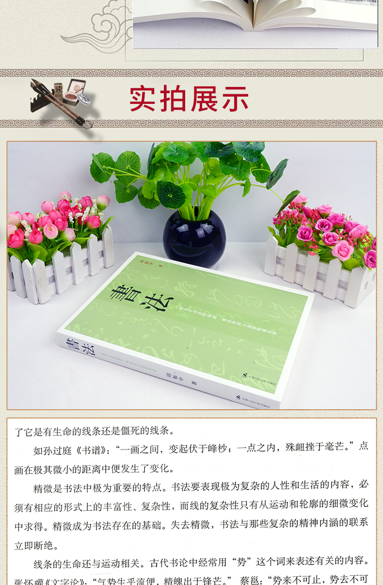 正版包邮 书法七个问题 邱振中 书法篆刻知识备忘录 书写技巧书入门书籍 书法基本理论知识散文集书法历史发展书书法起源 畅销书籍
