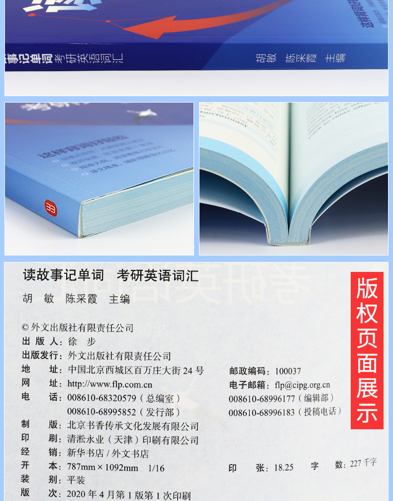 isbn:9787119123332裝幀:平裝-膠訂開本:16開出版日期:2020年04月版次