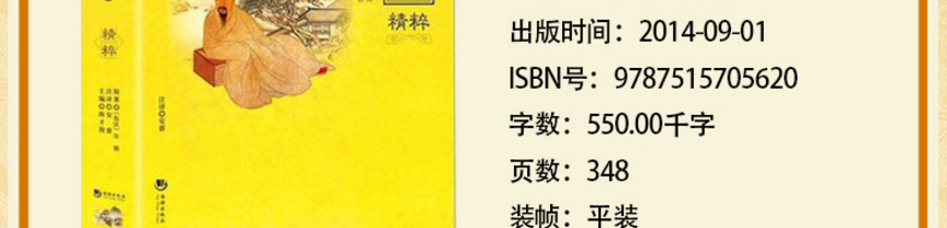 正版包邮现货 说文解字精粹 原文译文注释插图版图解古代汉语字典古文字字典咬文嚼字细说汉字的故事画说汉字 国学书籍