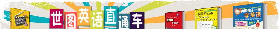 现货包邮 医学英语情景实用指南 预约、挂号、看病、取药、住院的英语会话书籍 行业/职业英语教材书籍 实用英语书 医学英语情景