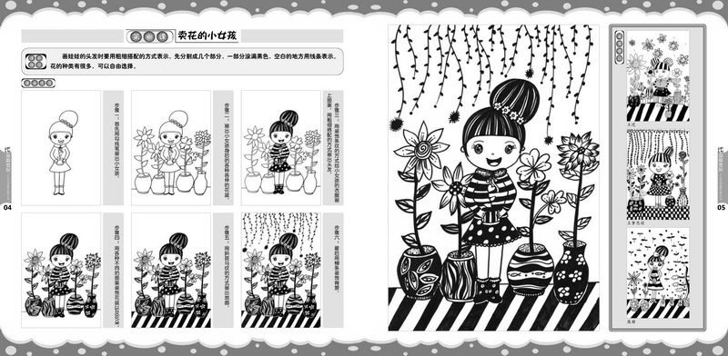 包邮 少儿美术创意课堂教学丛书 线描画教程 儿童绘画书籍小学生美术基础教材 青年宫专业美术画画技法入门 童心妙笔系列书