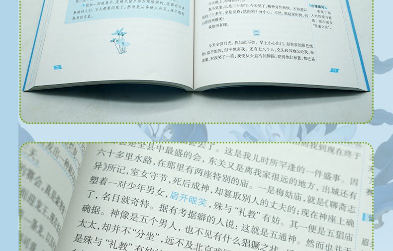 暑期阅读老师推荐】正版现货 朝花夕拾·呐喊 鲁迅小说作品集 小学生课外阅读书籍 二三四五年级课外书读物儿童文学名著 畅销书籍