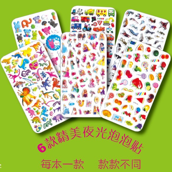 包邮 宝宝爱玩的贴纸书11 交通工具贴贴画 交通工具 儿童益智游戏 创意手工 亲子教育 儿童幼儿启蒙 棒棒糖童书馆 机械工业出版