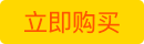 正版 新版标准日本语初级词汇手册 新标日初级上下册配套学习教程 日语词汇书 日语单词书