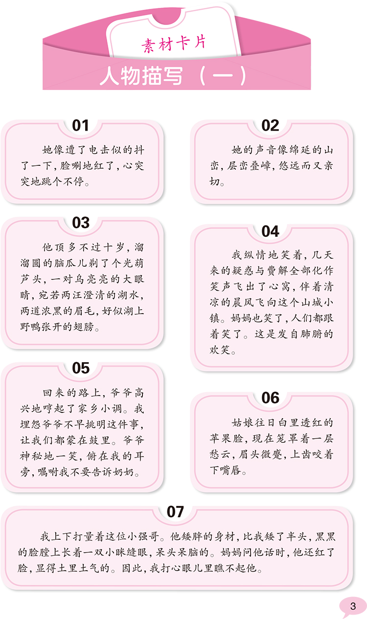 大语文百日读四年级阅读课4年级小学生语文新课标课外阅读训练书籍小学语文基础知识阅读理解训练题语文知识集锦语文阅读专项训练