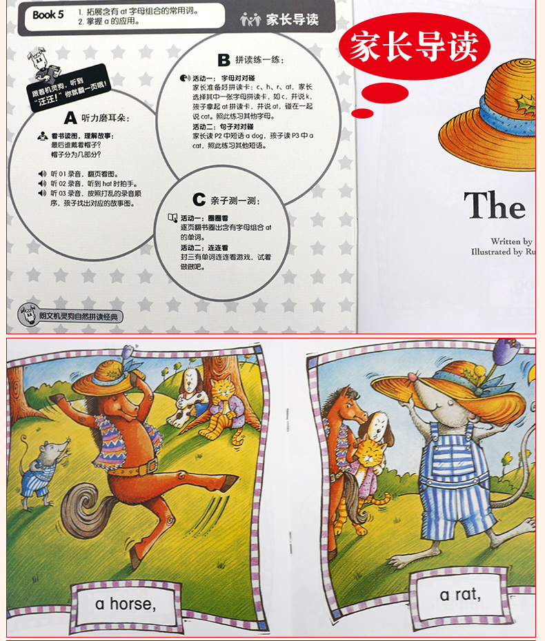 朗文机灵狗自然拼读经典第一1级50册正版幼儿英语启蒙绘本附mp3光盘简单易懂亲子教育书籍儿童英语自然拼读可点读书清华大学出版社