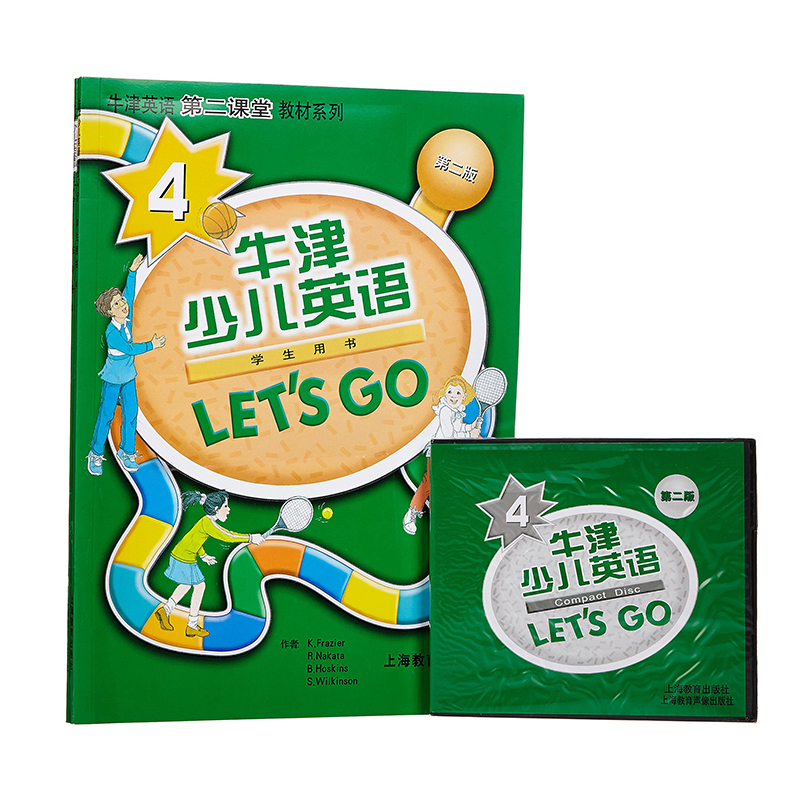 【团购更优惠】包邮 牛津少儿英语Lets Go 4 学生用书 第二版 附光盘 少儿英语培训教材 二年级三年级英语教材 上海教育出版社