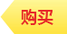 包邮 剑桥少儿英语:书写天天练(1级上册)（练字+复习）外语 英语考试 剑桥少儿考试 童书 11-14岁 少儿英语