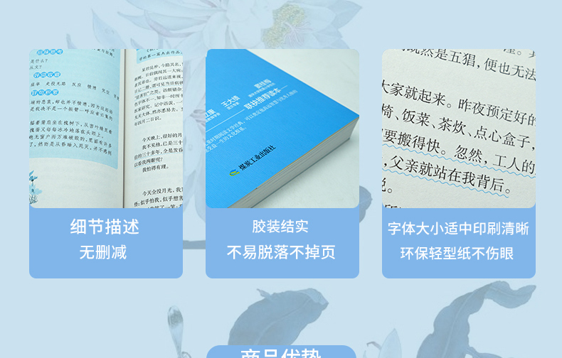 暑期阅读老师推荐】正版现货 朝花夕拾·呐喊 鲁迅小说作品集 小学生课外阅读书籍 二三四五年级课外书读物儿童文学名著 畅销书籍