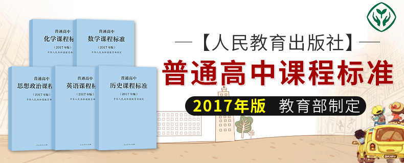 正版包邮 文艺常识同步专题练习 印度及其他地区文学 中小学教辅书籍 高考美术 特长生 文艺方针政策 广播电视常识 魏晋南北朝文学