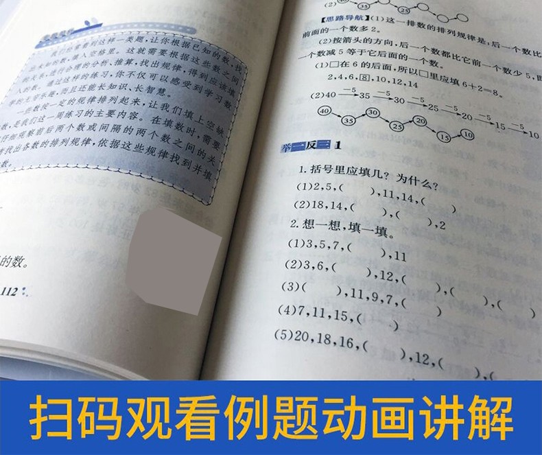 正版小学奥数举一反三全套 一二三四五六年级a版+b版+新版达标测试卷 小学金牌奥数竞赛训练教材习题 小学奥数A版B版达标测试