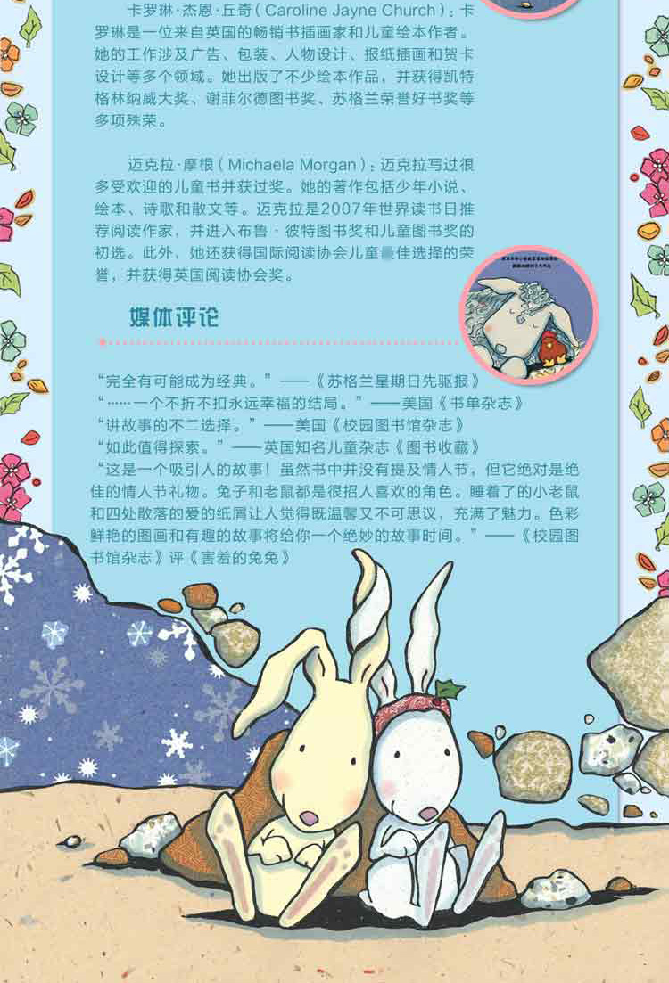 新编同步默写训练五年级上册一学期语文5年级语文课外读物同步训练生字注音默写能手部编人教版阅读理解