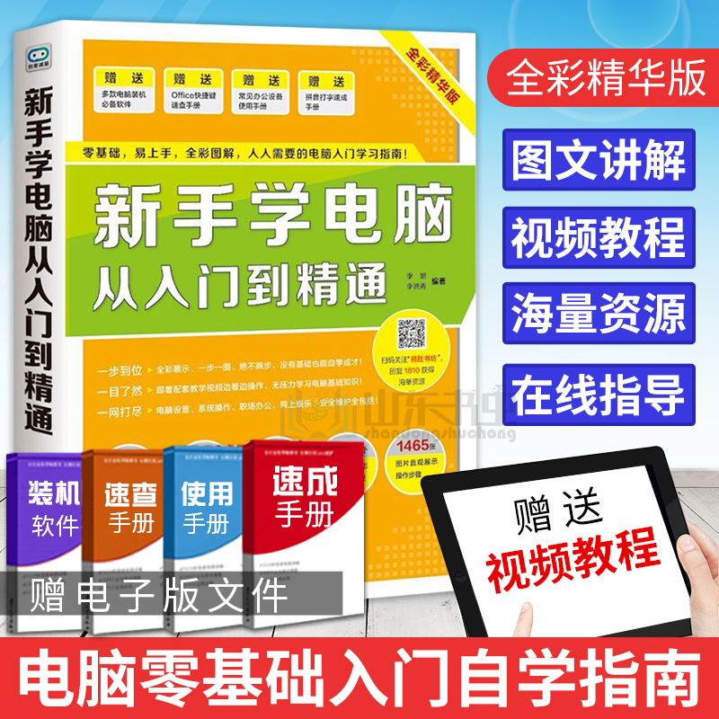 二、系统安装与初始化