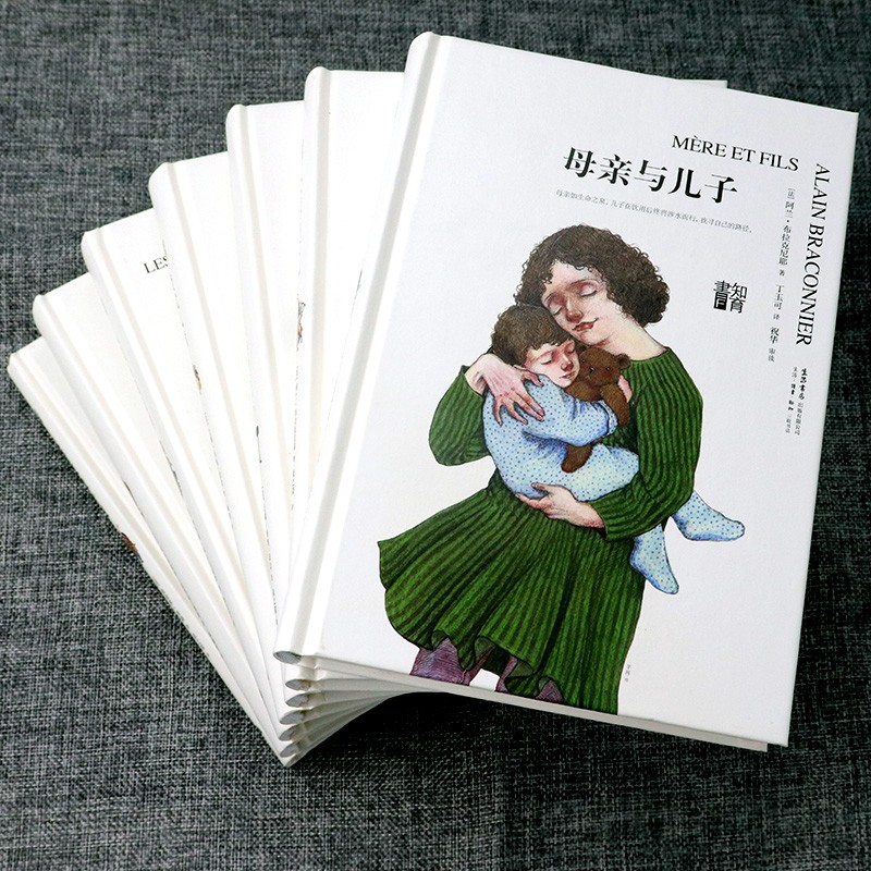 知育书套装四册（资优儿童+良好家教十诫+孩子与时间）孩子挑战教师父母系列四册 家教育儿经典