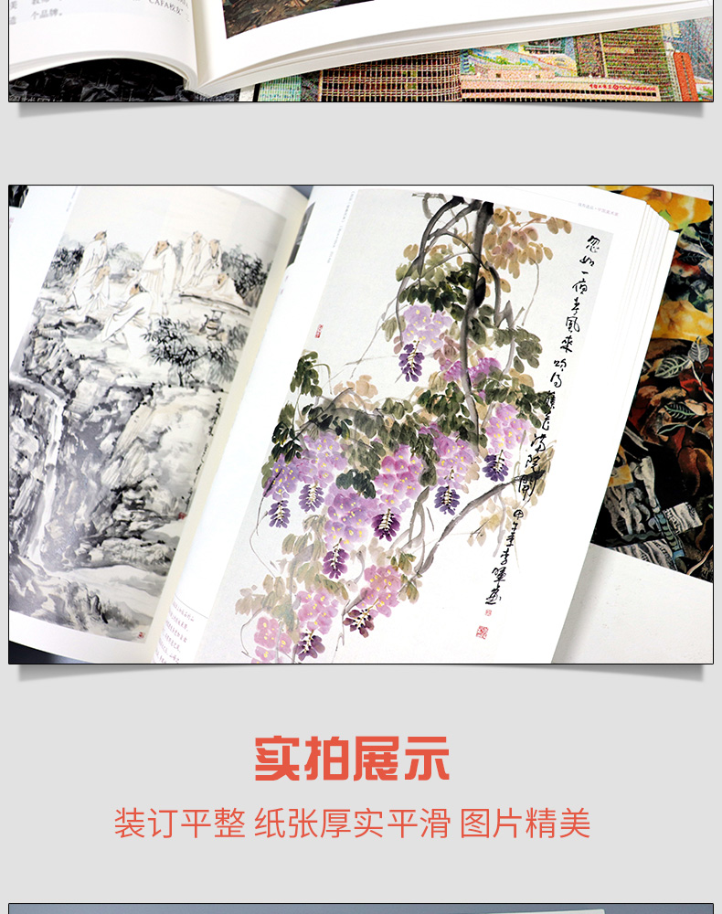 【两册套装】中国美术期刊2014年第1期·总第22期+2014年第2期·总第23期 人民美术出版社